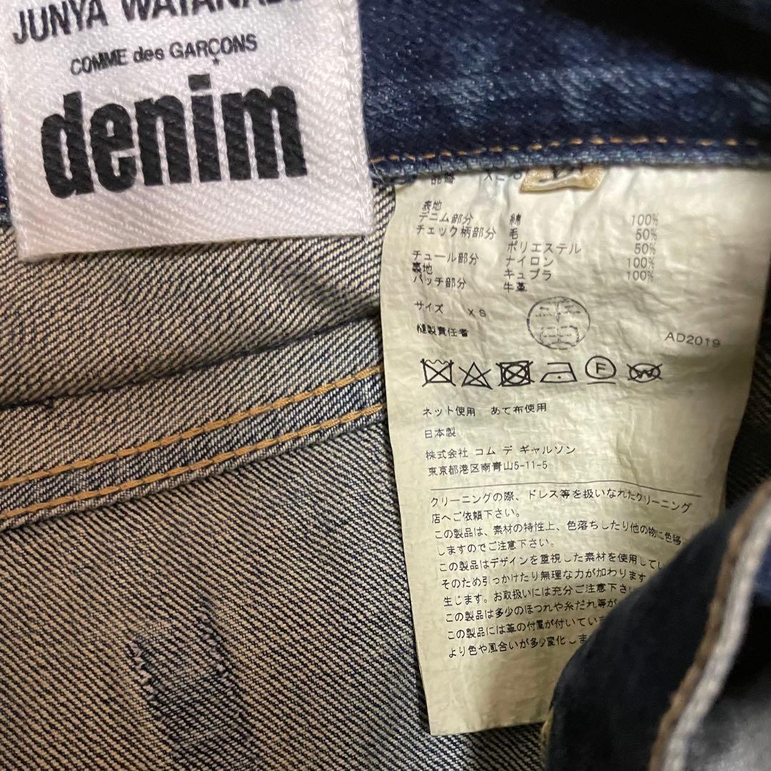 JUNYA WATANABE ジュンヤ チュール スカート 再構築デニム