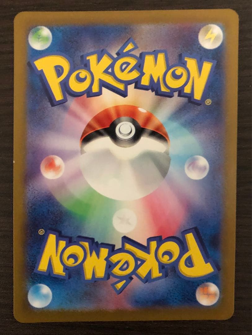 ニャース　192/SV-P AR プロモカード