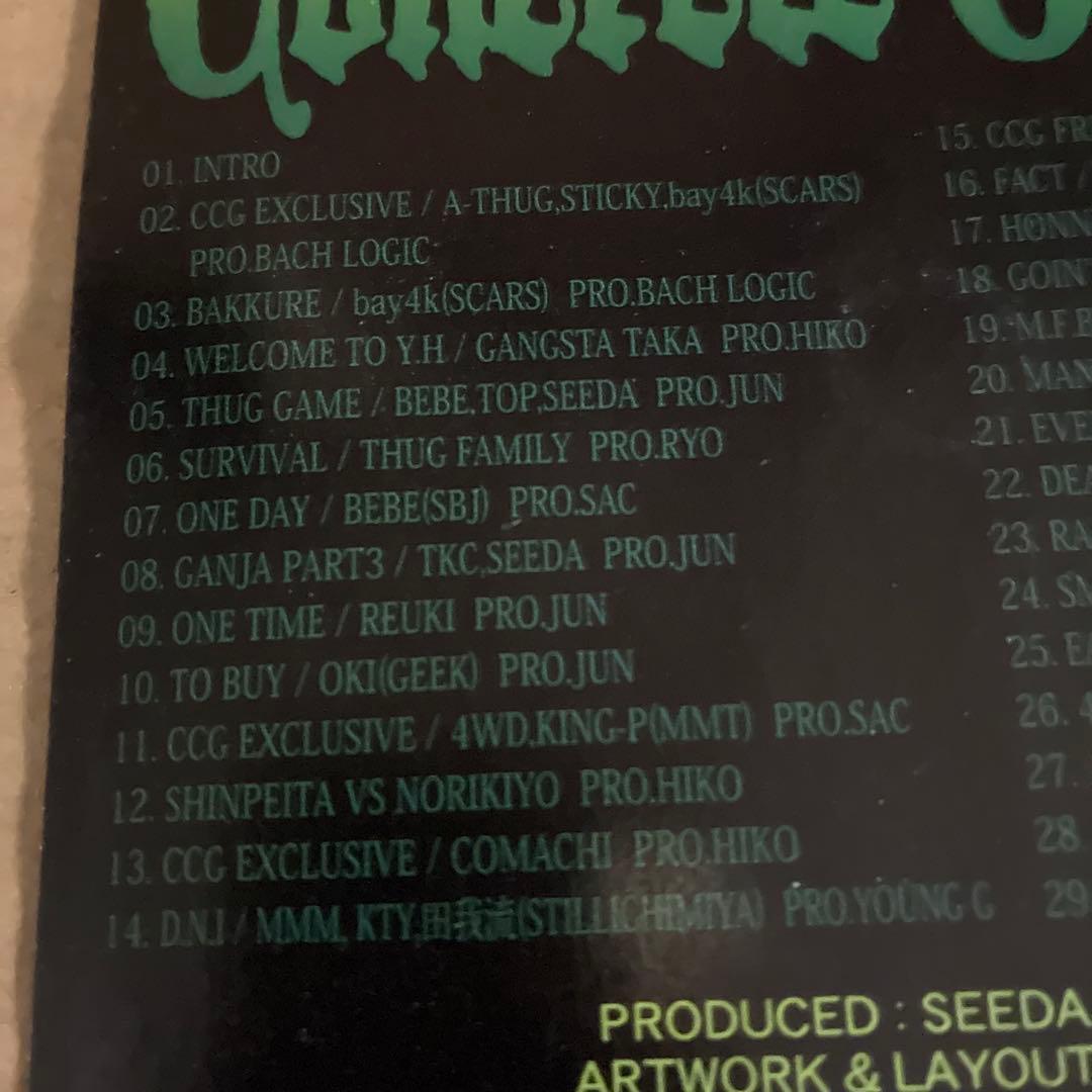 邦楽 CONCRETE GREEN 3 SEEDA DJ ISSO