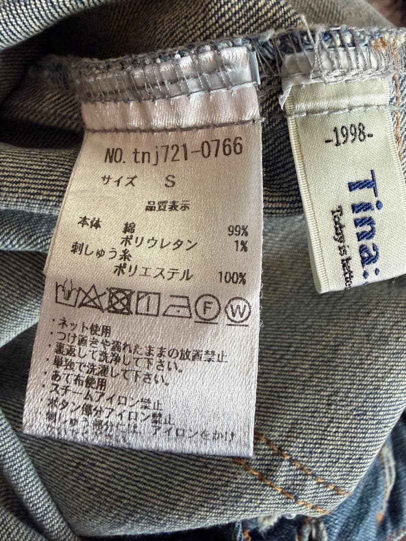 Tina:Jojun ティーナジョジュン　刺繍デニムフレアパンツ