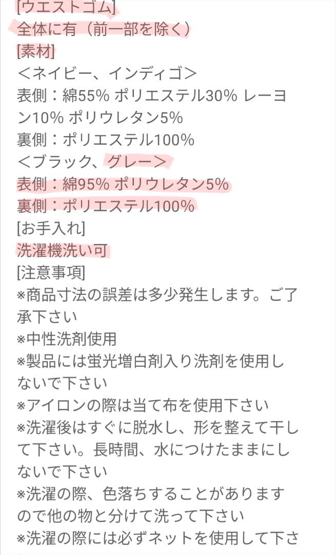 &LOVEアンドラブ美品サイドフリルの裏フリースパンツＬグレー股下65