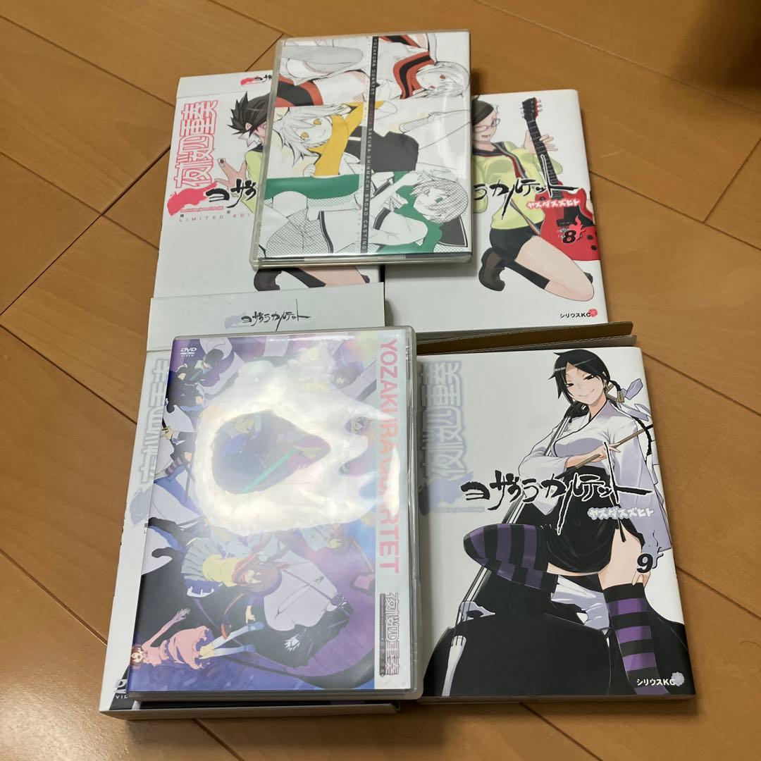 夜桜四重奏8-19 特装版 12巻セット