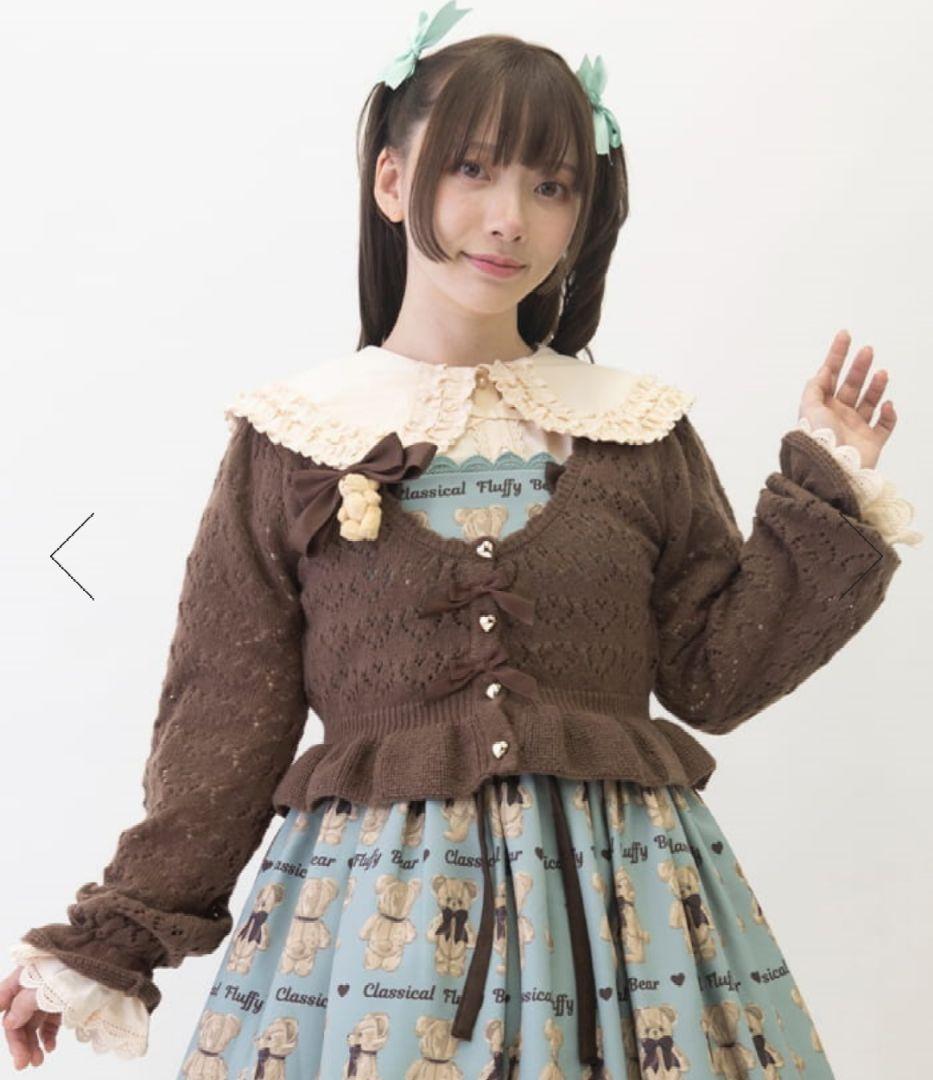 kawaii くまブローチ付ハート透かし編みカーディガン ブラウン 茶