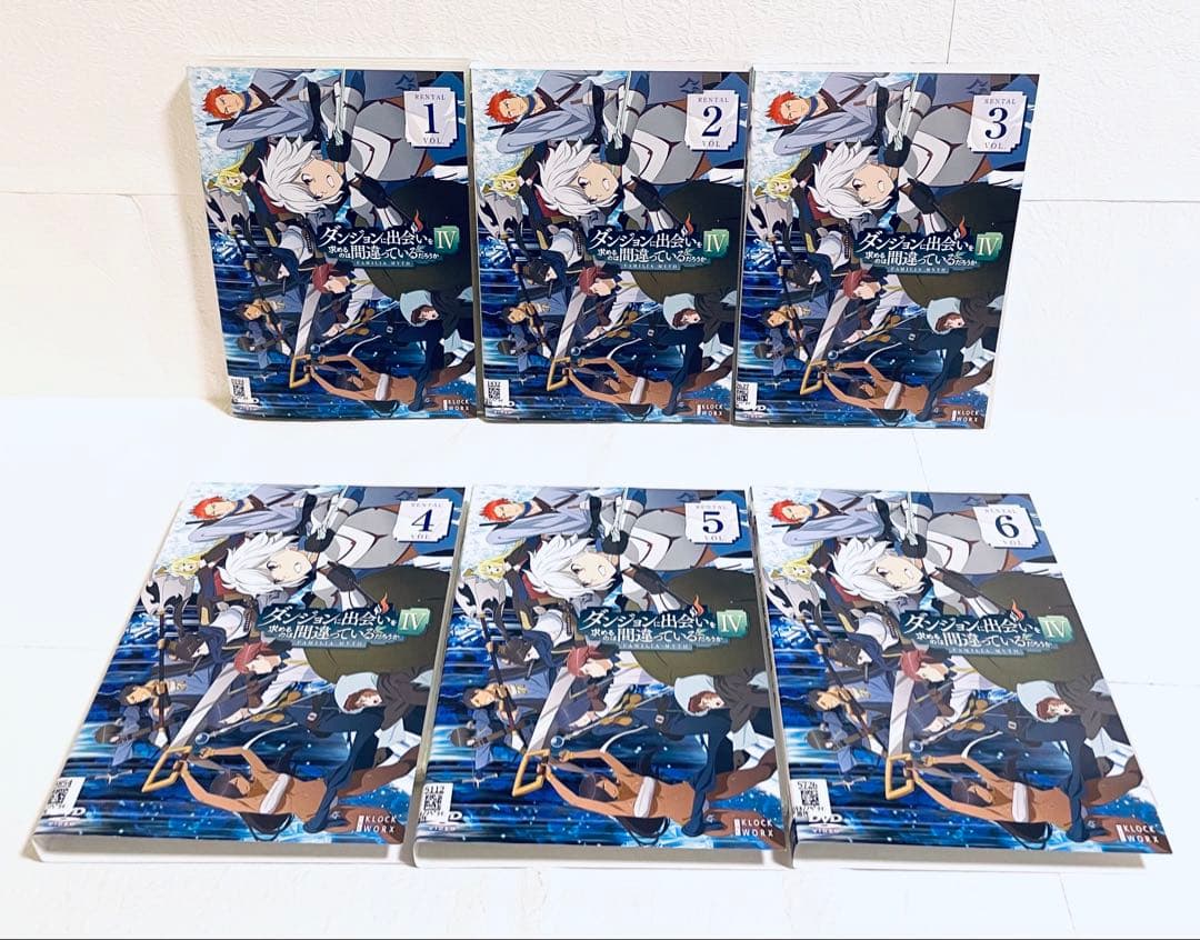 ダンジョンに出会いを求めるのは間違っているのだろうかIV 【全12巻】DVD