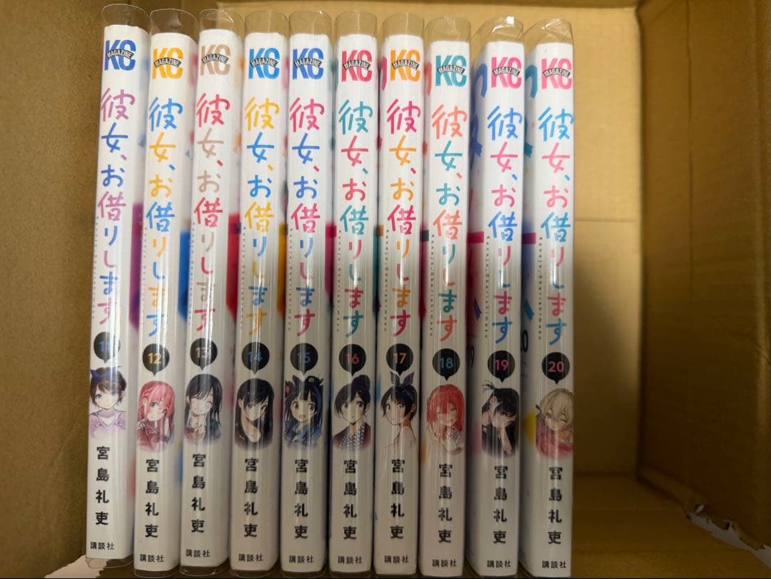 彼女、お借りします １〜36巻セット