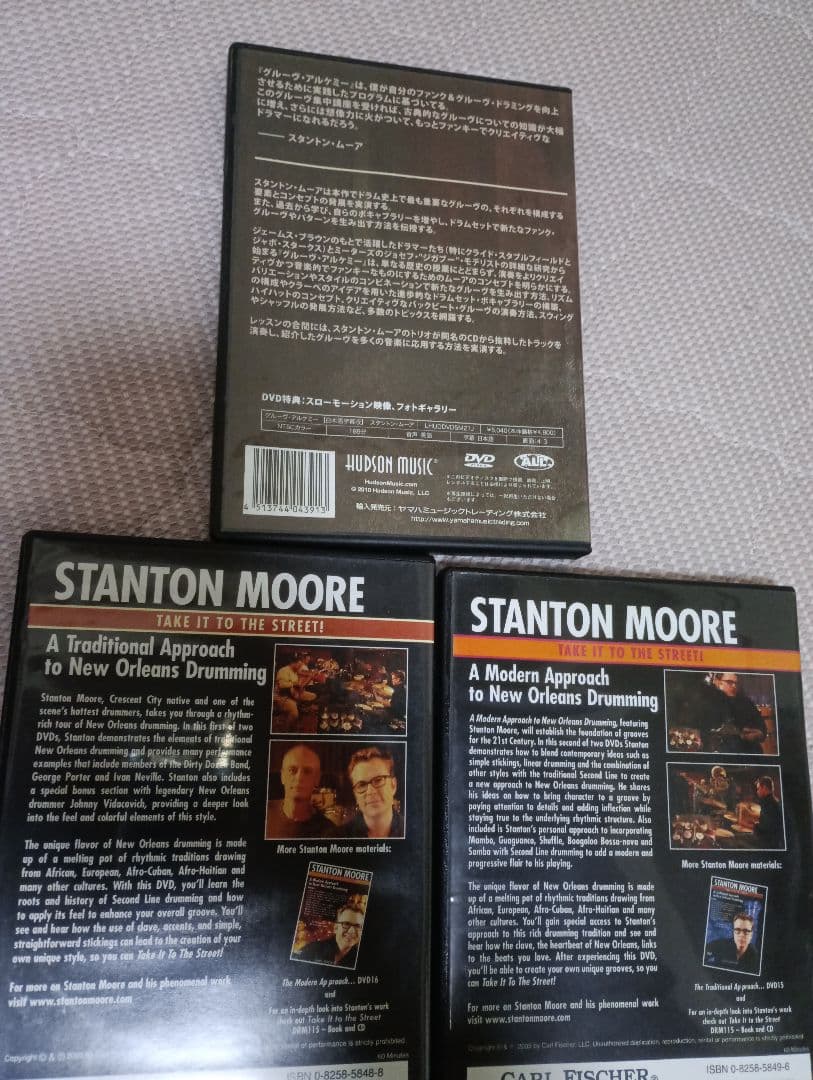 STANTON MOORE スタントン　ムーア　ドラム　教則　DVD