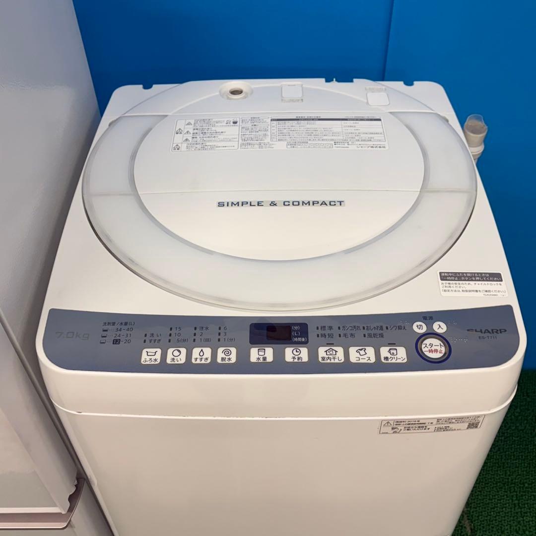628 SHARPセット　オススメ　冷蔵庫　洗濯機　7kg 小型　一人暮らし