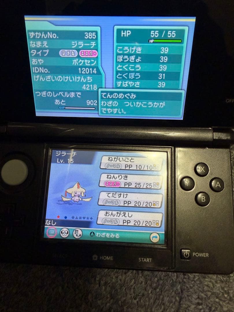 ポケモン アルファサファイア ソフト 配布多数 2016 スクラップなど