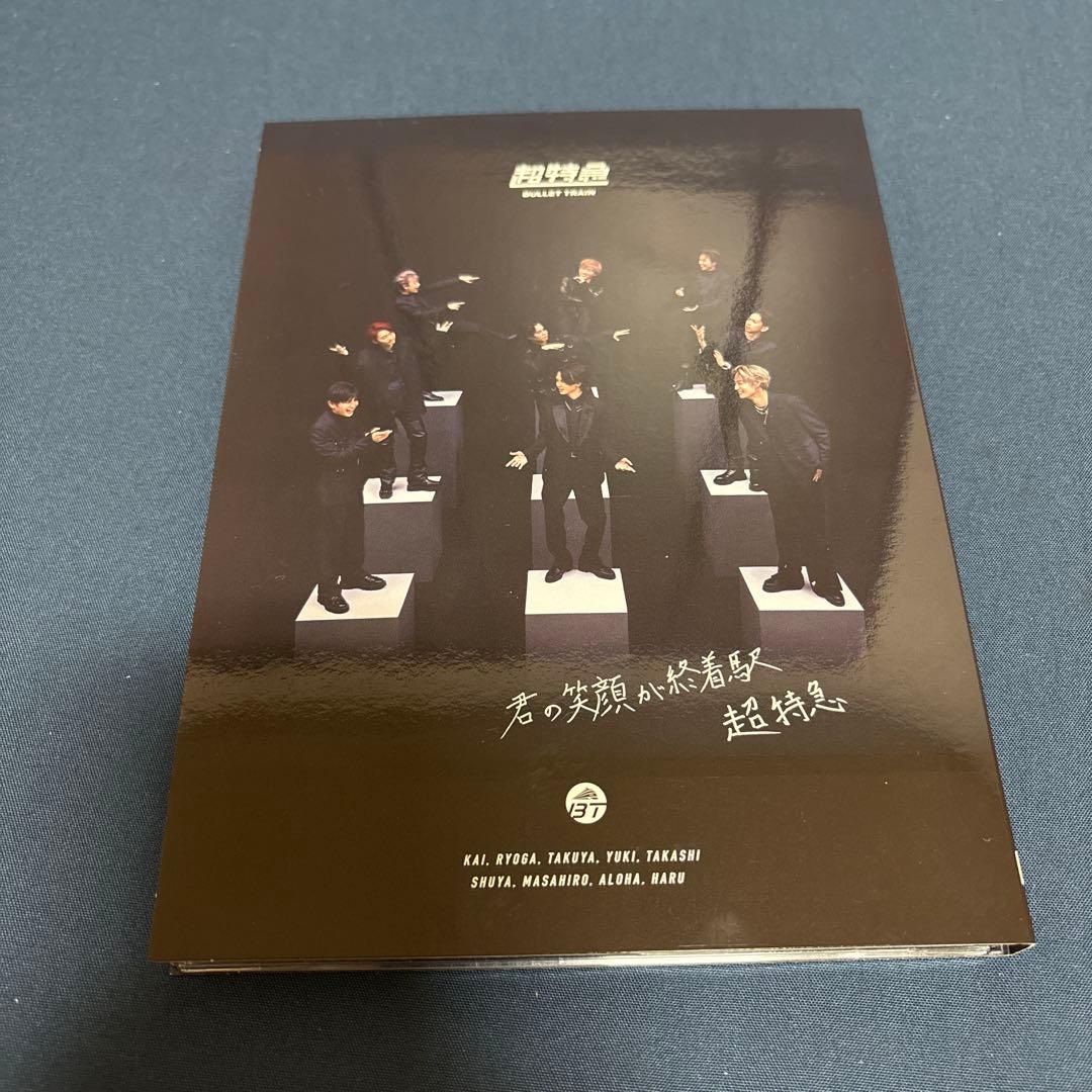 超特急 B9 初回限定盤 CD BluRay ブルーレイ