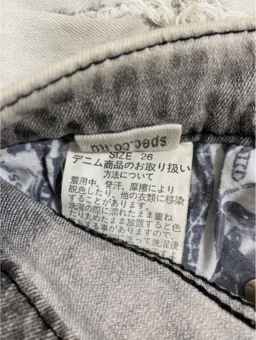 y2k レア古着 d.i.a. ダメージデニム ジーンズ ホワイト サイズ26.