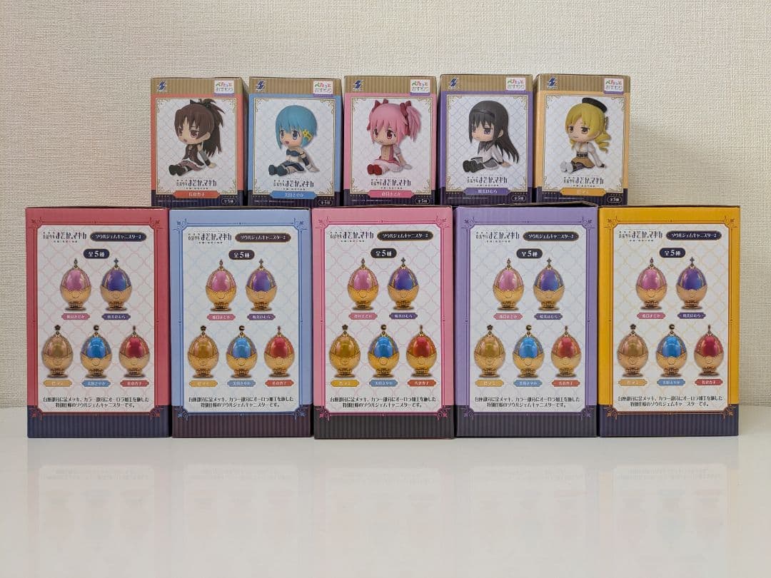 魔法少女まどかマギカ　ソウルジェムキャニスター2　特別ver.　ピタッとおすわり