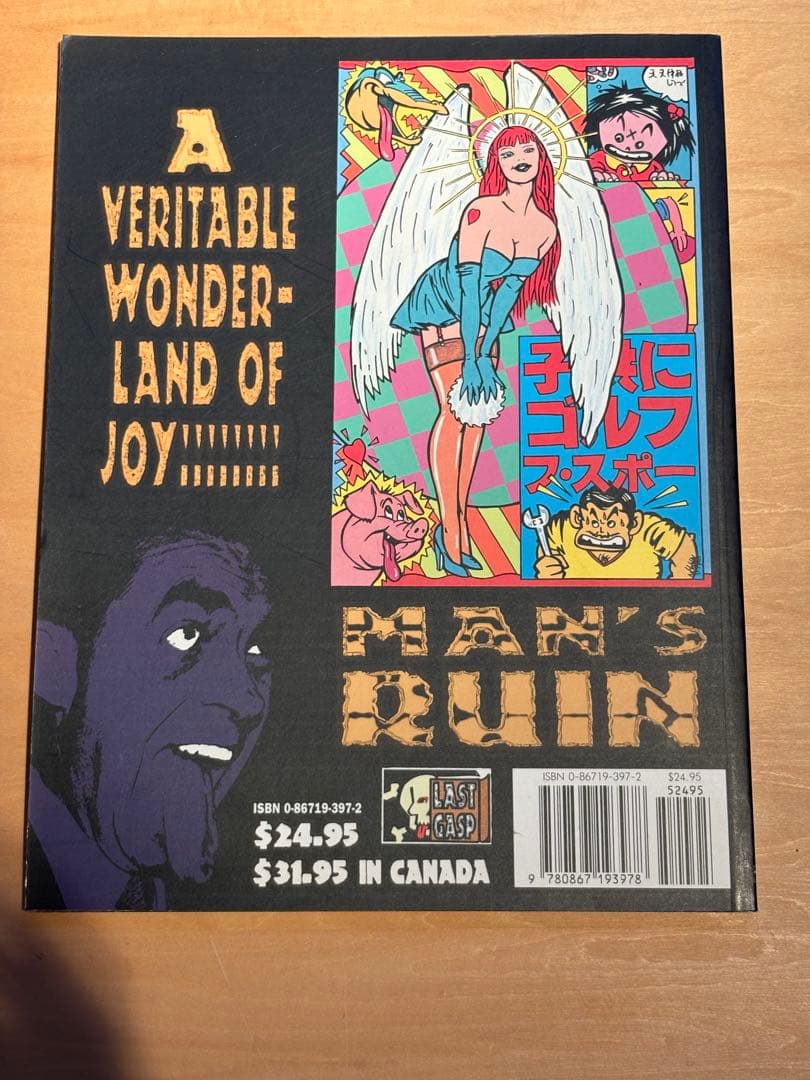 Frank Kozik 作品集
