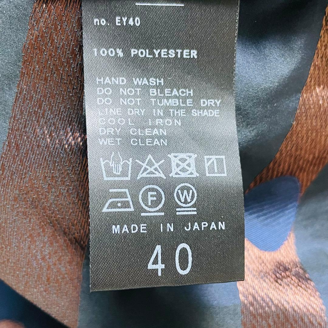 IENA ドットタフタスカート 40 日本製 上品フレア ネイビー ブラウン