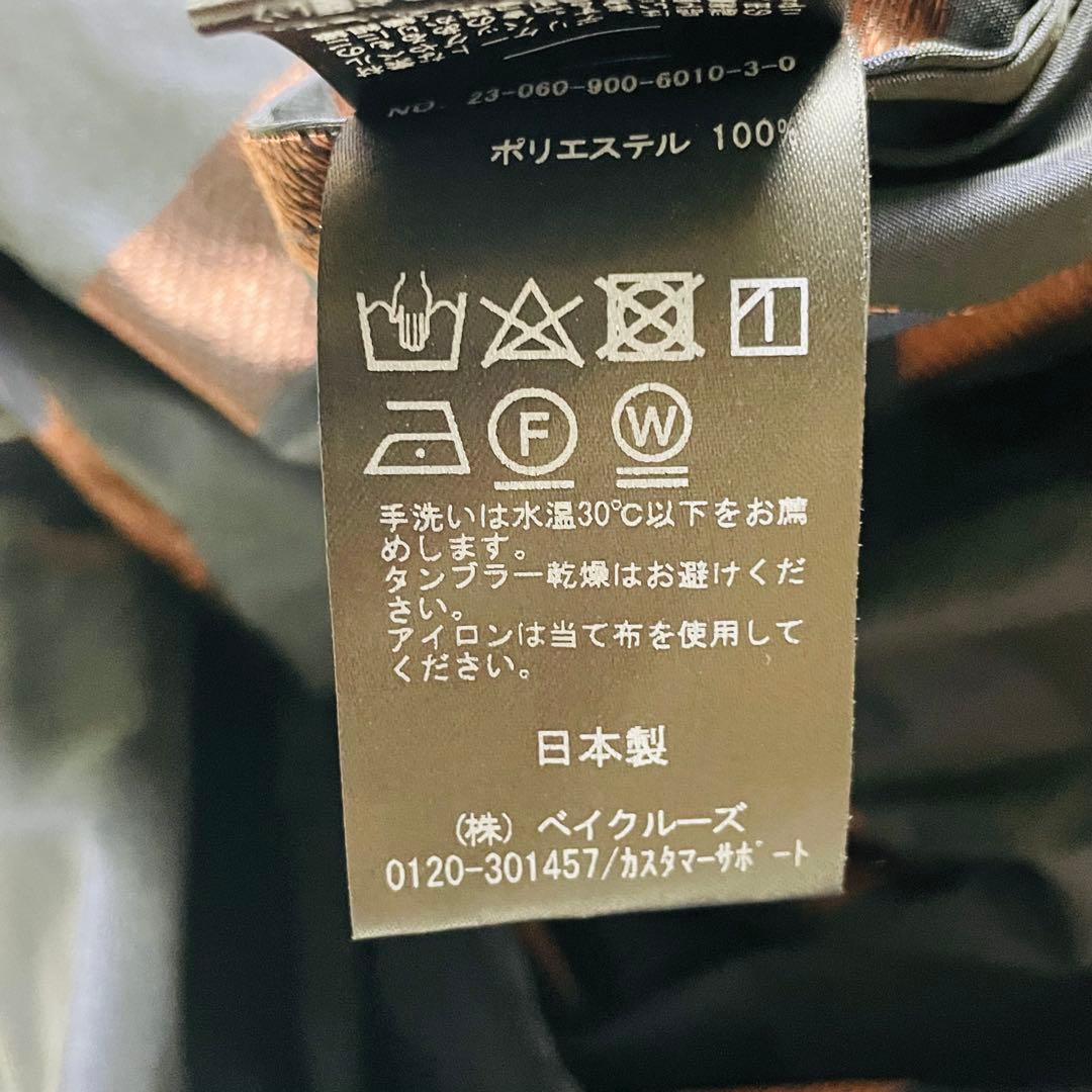 IENA ドットタフタスカート 40 日本製 上品フレア ネイビー ブラウン