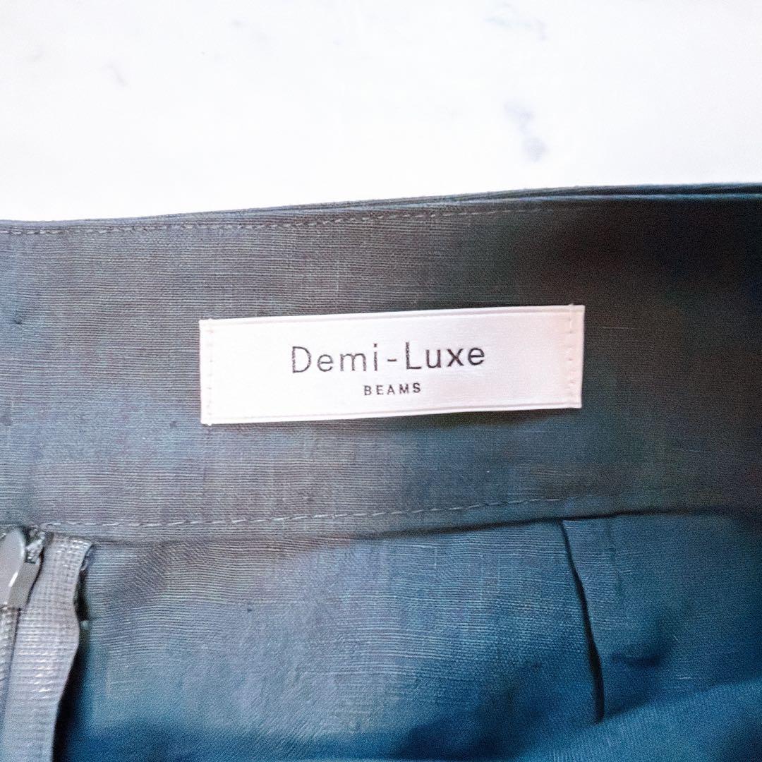 Demi-Luxe BEAMS .リネン100% シンプルロングスカート M