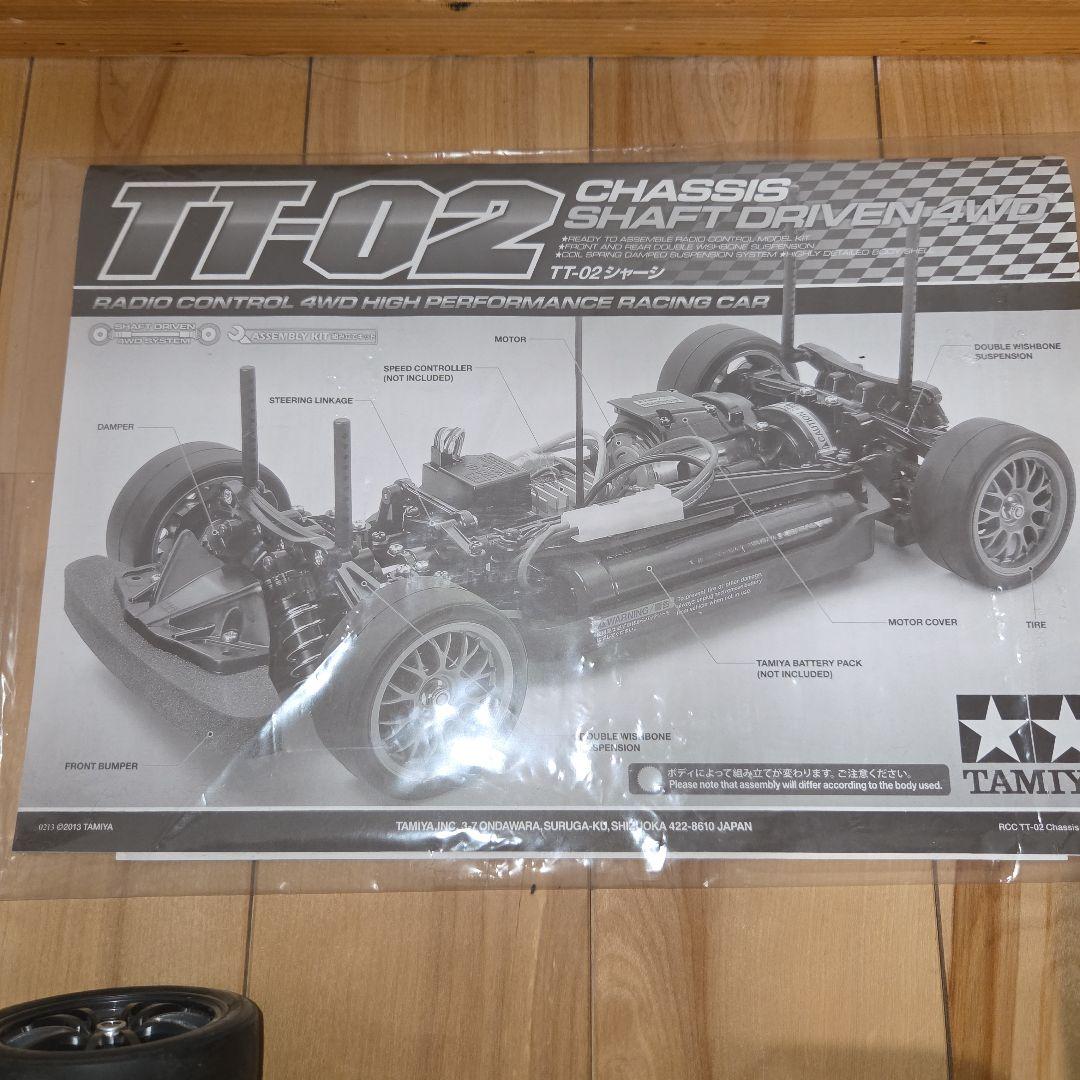 最終です　タミヤ　tt02 シャーシ　中古