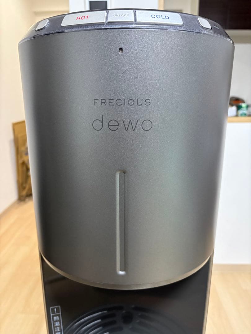 フレシャス　ウォーターサーバー　 dewo デュオ シリーズ