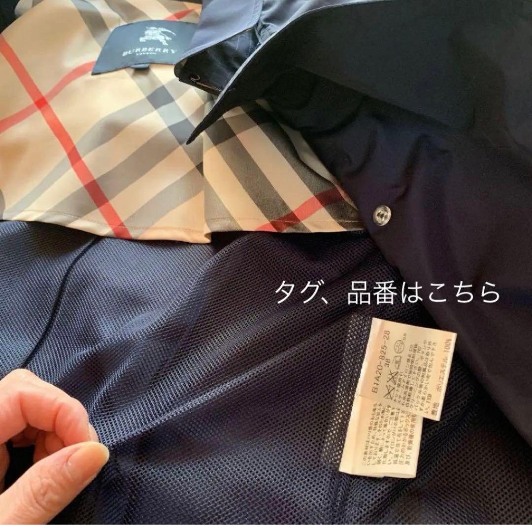 Burberryバーバリー紺ネイビートレンチコートレインコートポーチ付