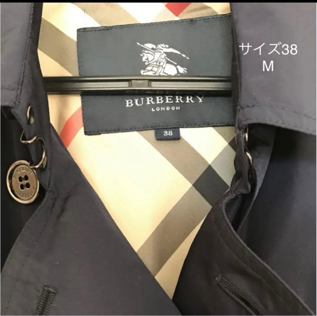 Burberryバーバリー紺ネイビートレンチコートレインコートポーチ付