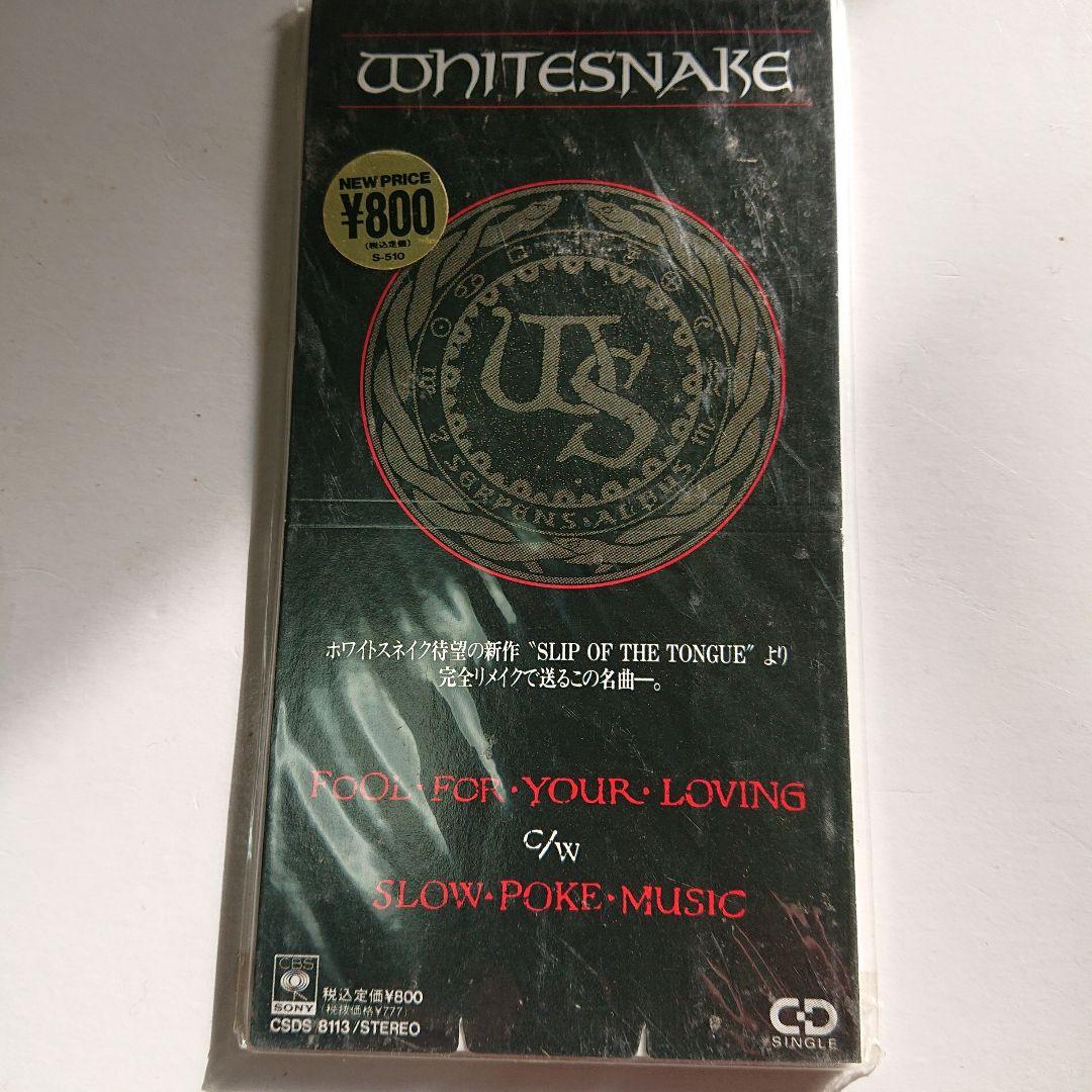 【未開封見本盤】WHITESNAKE/Fool for your Loving