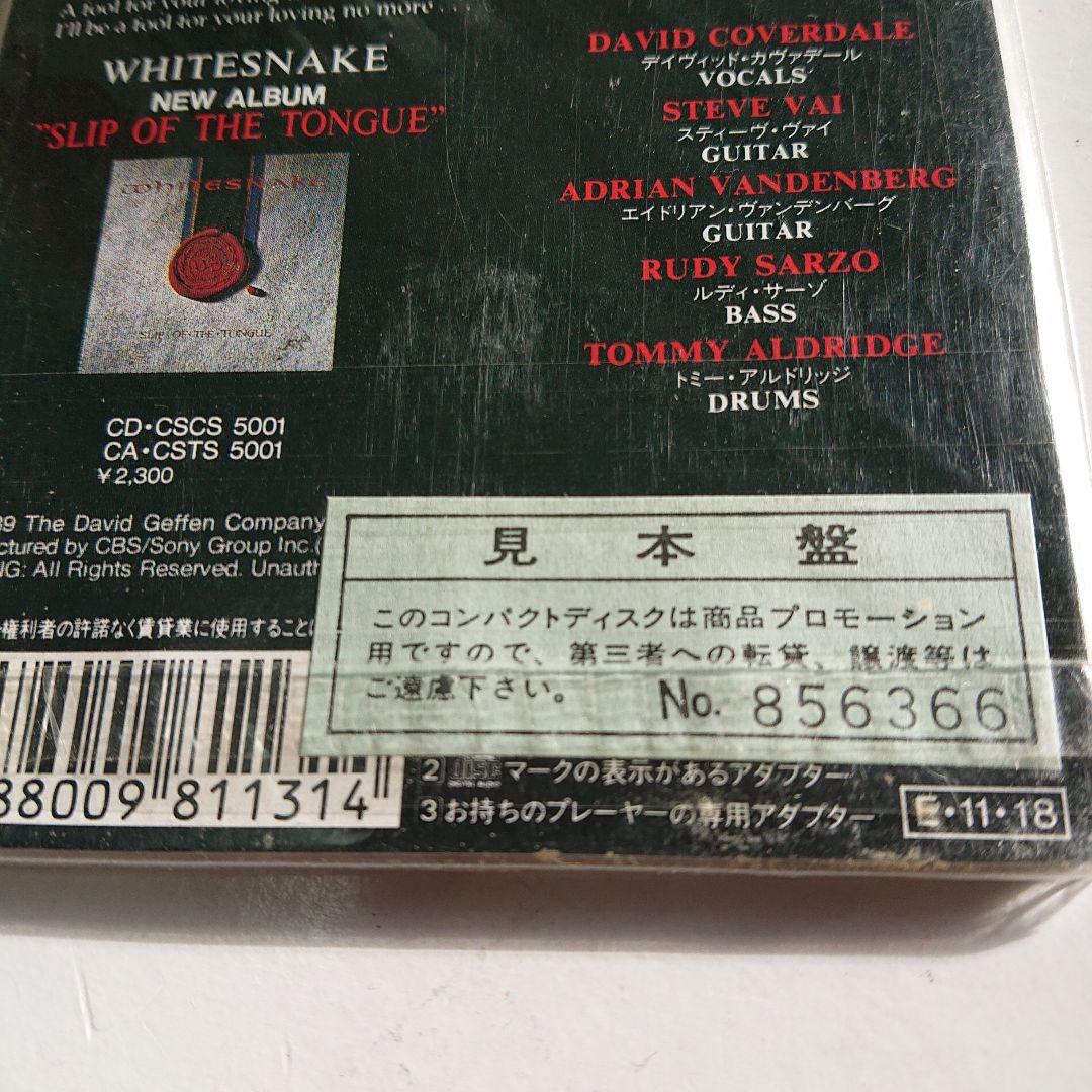 【未開封見本盤】WHITESNAKE/Fool for your Loving