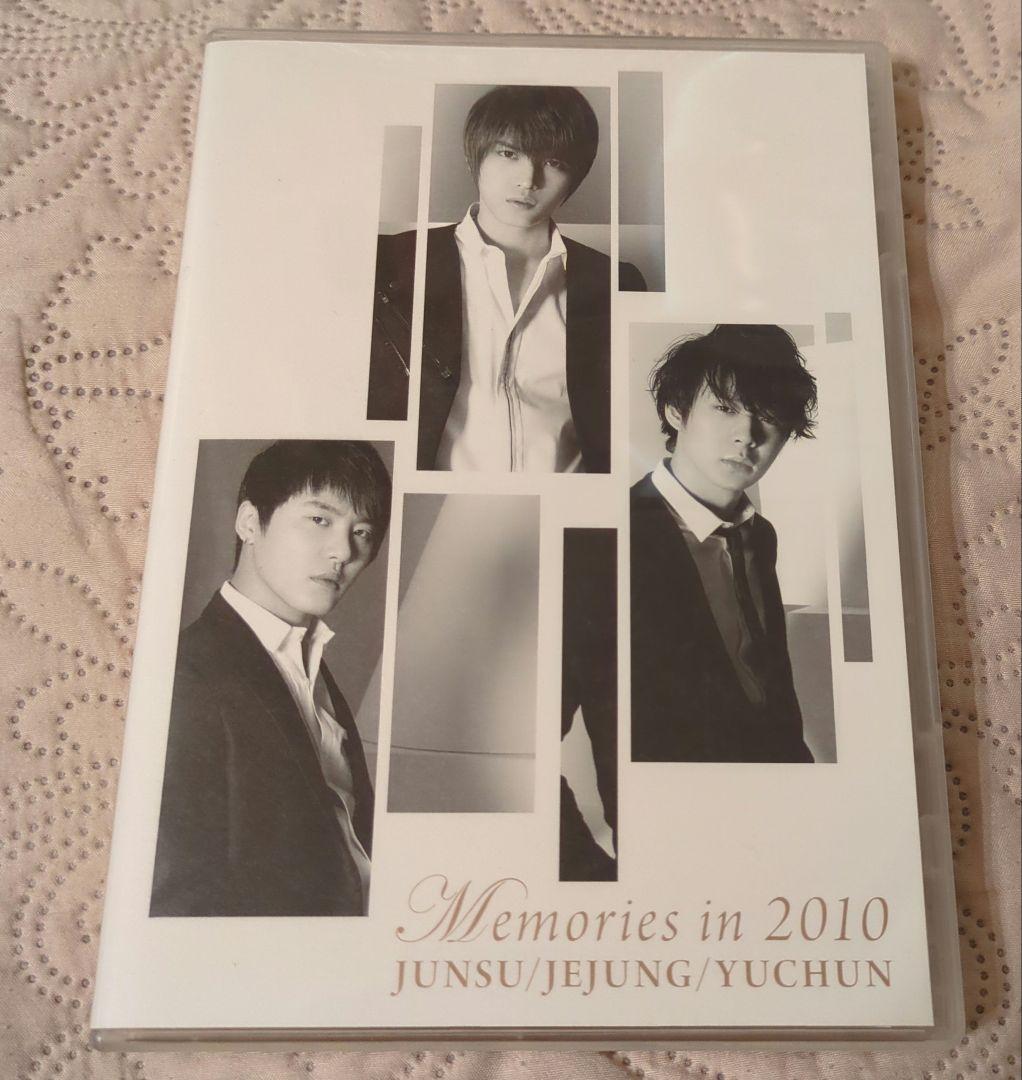ユチョン JYJ 東方神起 DVD クリアファイル パスケース ミラーなど11点