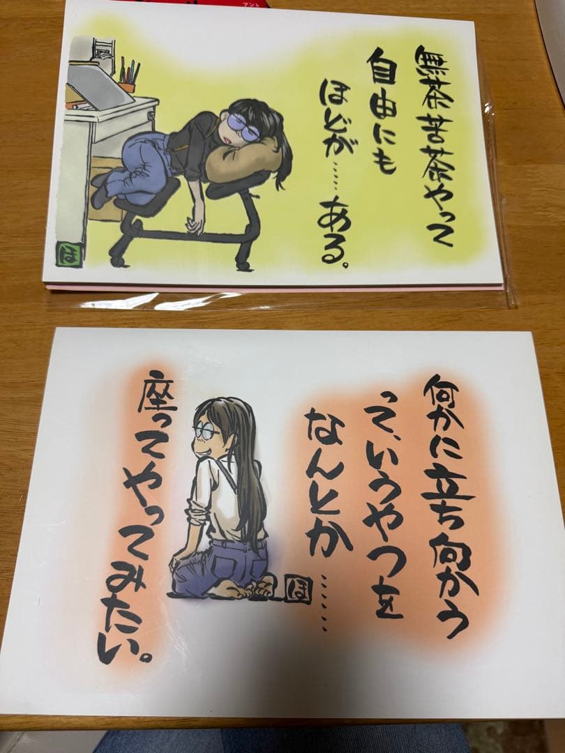 ほりですく (Hori Desk) 2015+2016 winter 漆　捌
