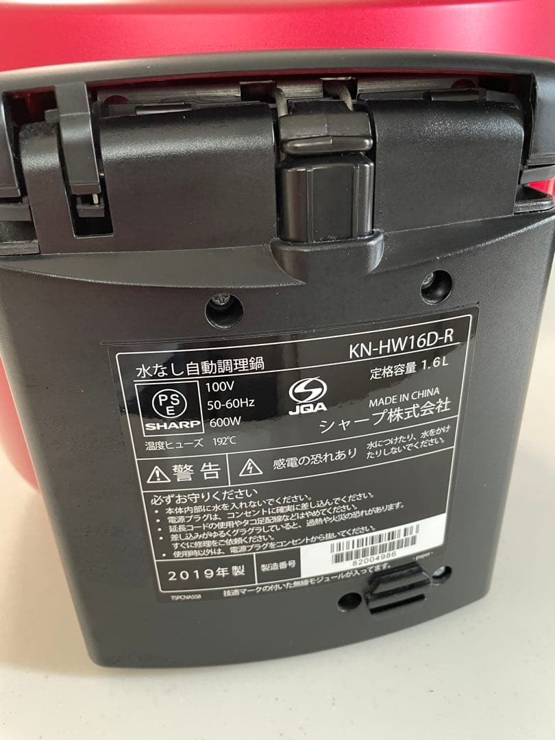 HEALSIO KN-HW16D-R 自動調理器 1.6L レッド
