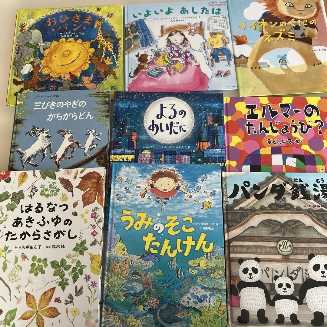 値下げ　絵本・児童書セット 31冊