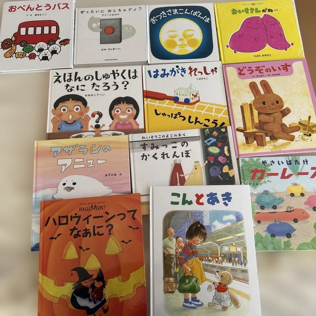 値下げ　絵本・児童書セット 31冊