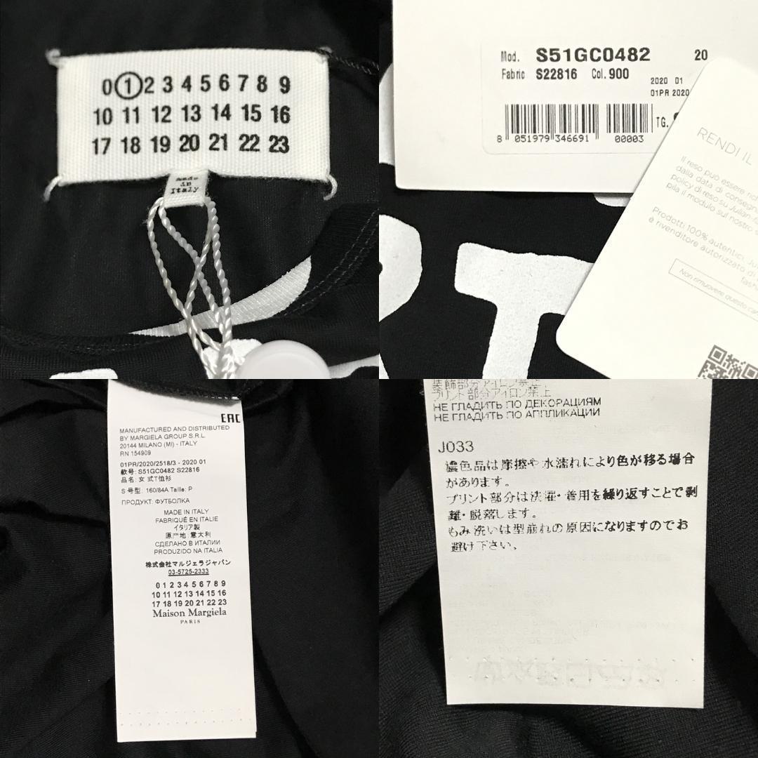 S 黒　マルジェラ　エイズ　Tシャツ　新品 MAISON MARGIELA