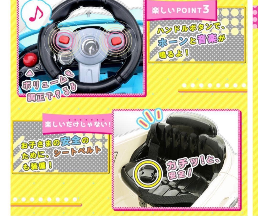 はなこ　ラジコンカー　リングボーイ　音楽機能付き 乗り物