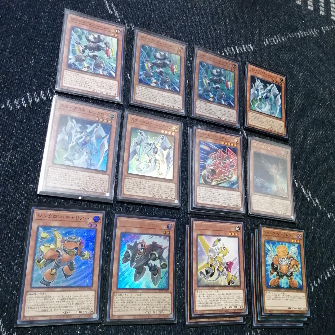 遊戯王　スターダスト　シンクロン　デッキ　クェーサースリーブ[03940]