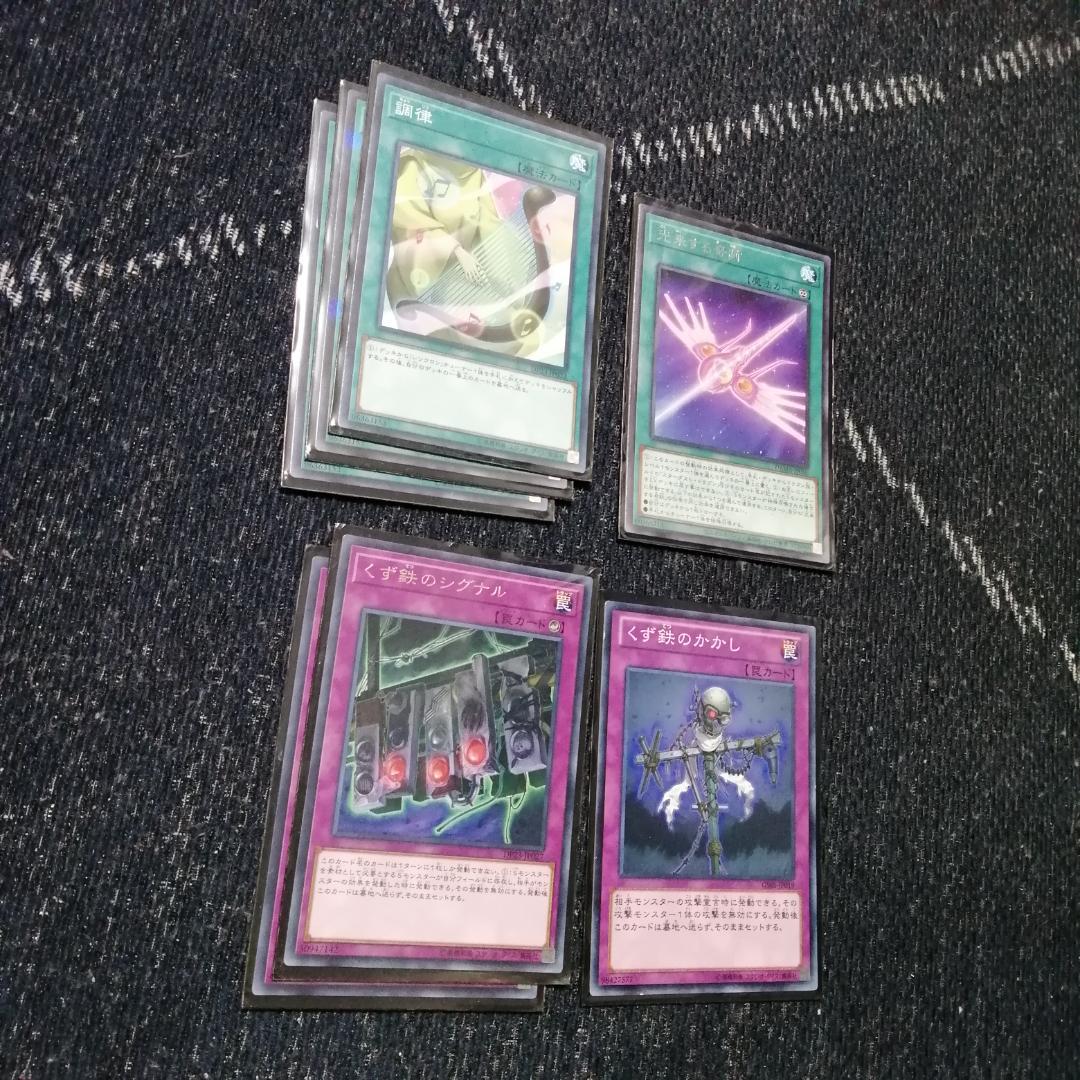 遊戯王　スターダスト　シンクロン　デッキ　クェーサースリーブ[03940]