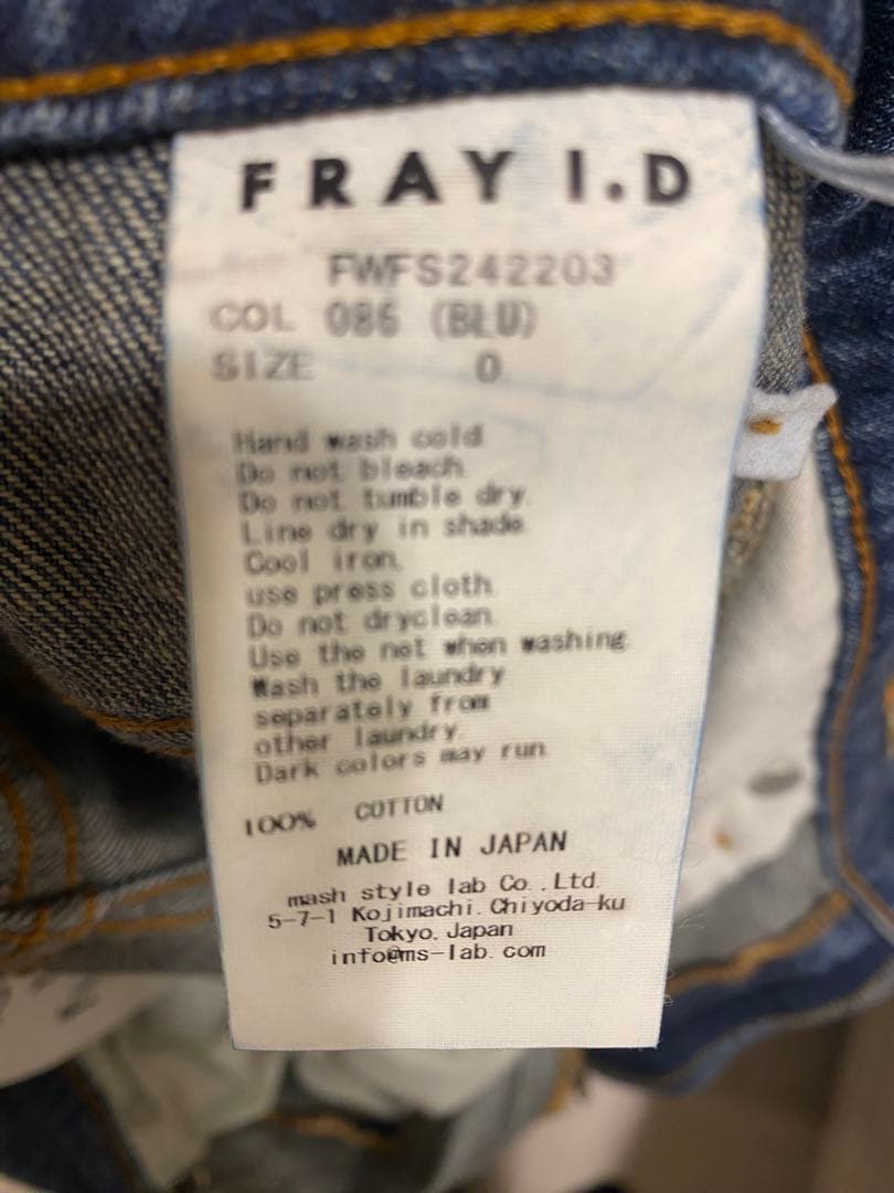 美品　FRAY I.D デニムスカート