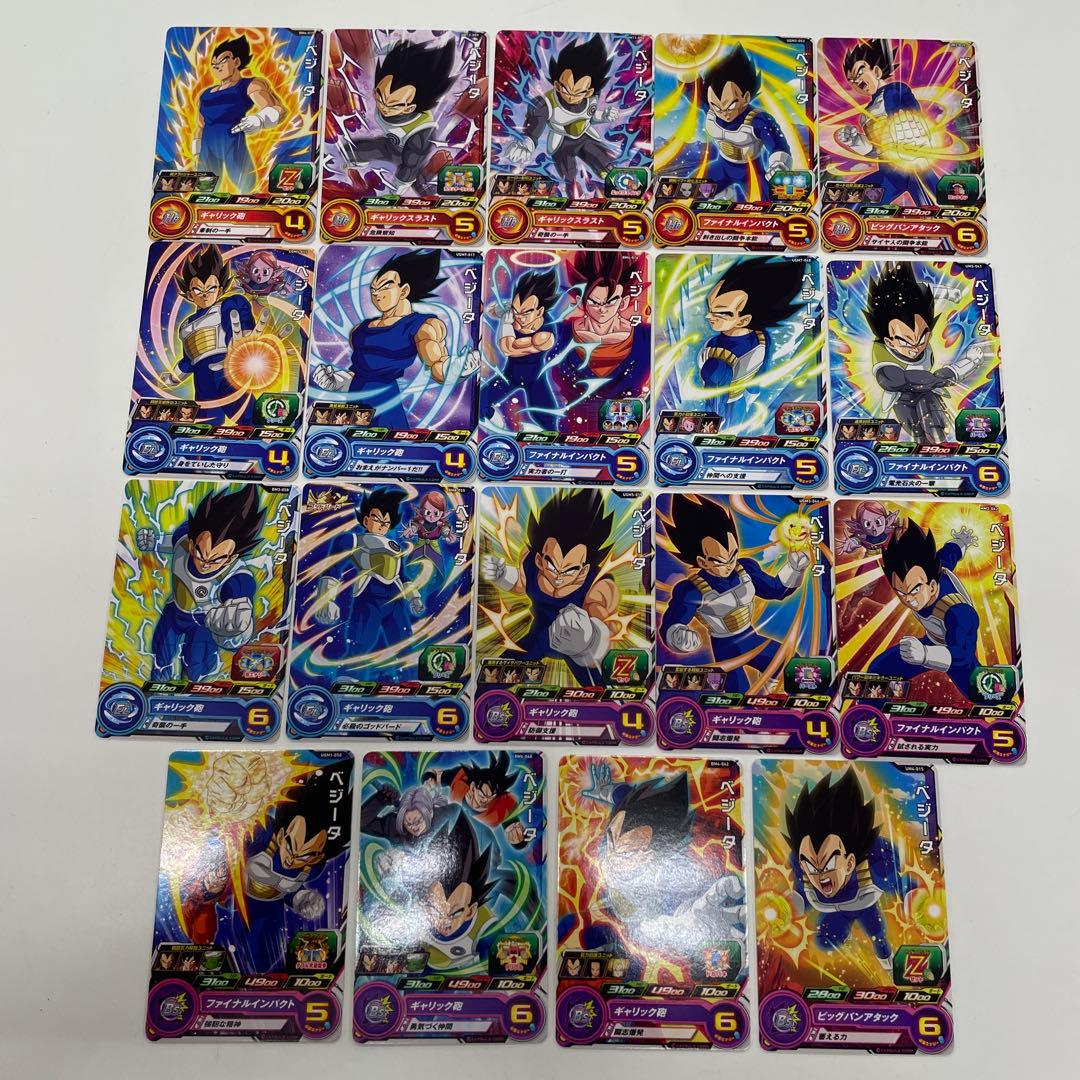 【ドラゴンボール】ベジータのみ　被り無し　192枚セット