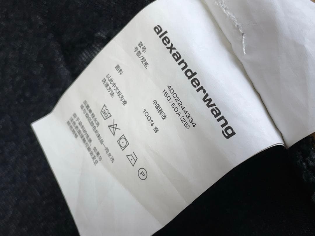 極美品 ALEXANDER WANG オーバーサイズ バルーン デニムパンツ