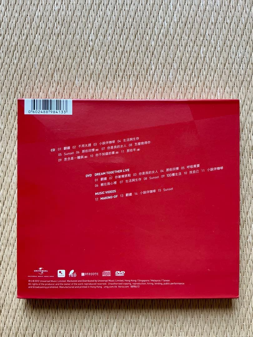 Robynn & Kendy (葉晴晴、孫曉慧) CD 5セット