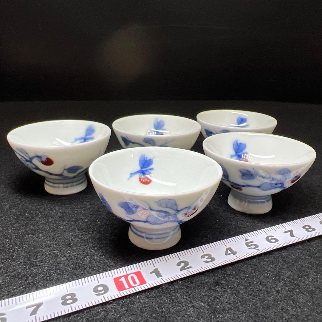 十三代酒井田柿右衛門　染錦柿文酒器セット　共箱　東Y8-0225☆2F