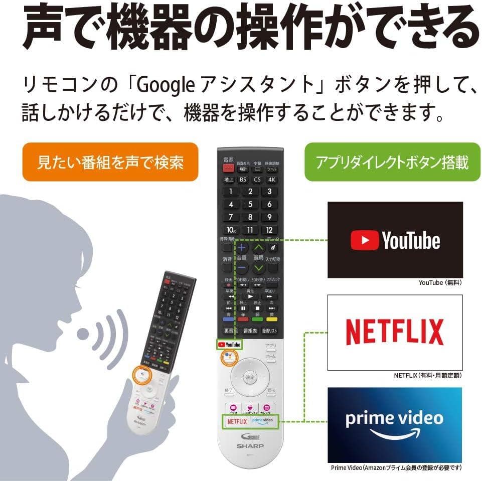 SHARP シャープ AQUOS 40V型 4K液晶テレビ 4T-C40CL1