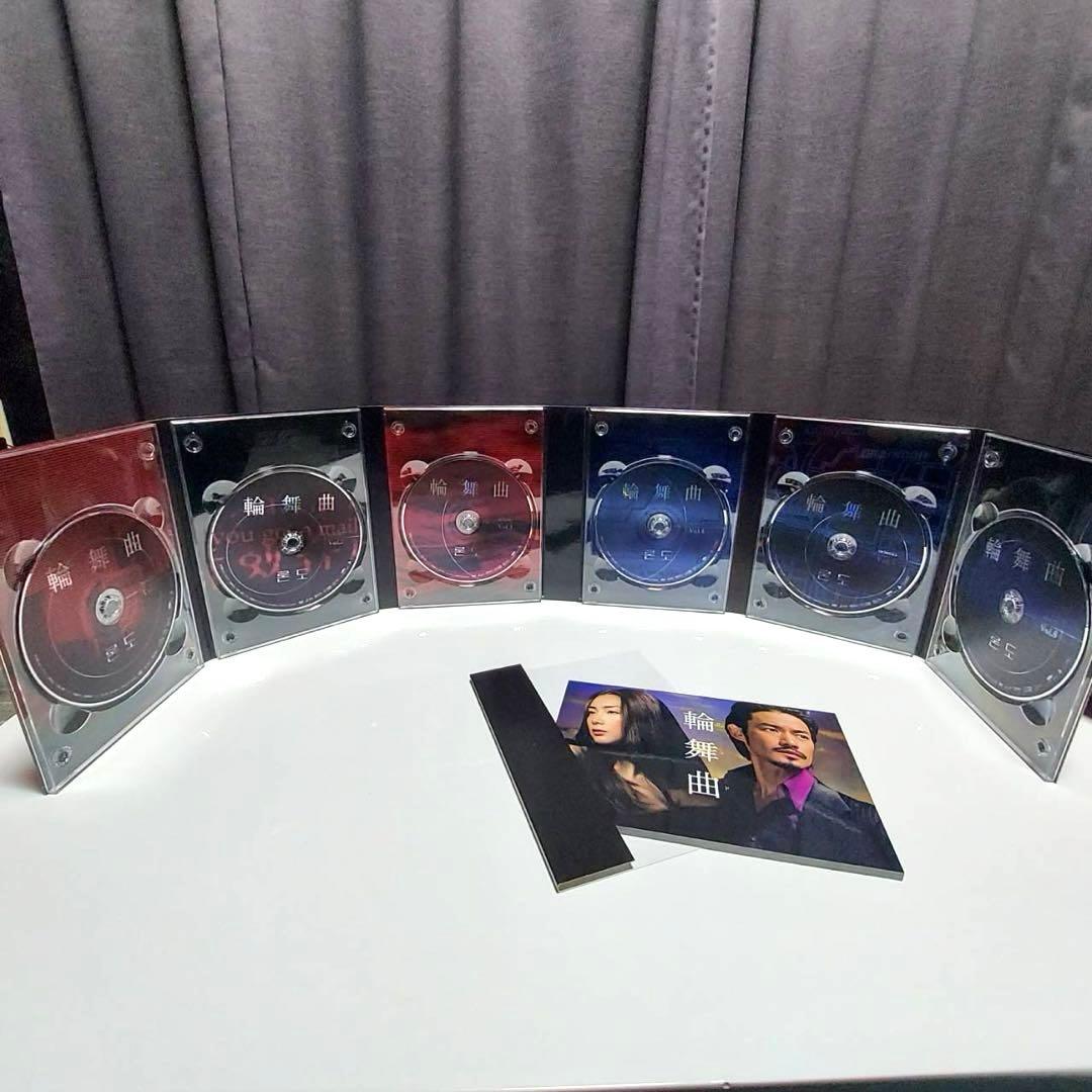 輪舞曲　ロンド　DVDBOX6枚組　竹野内豊　チェ・ジウ　名作　ドラマ　日韓共同