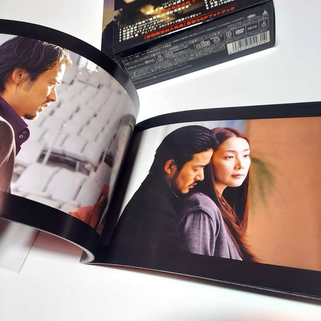 輪舞曲　ロンド　DVDBOX6枚組　竹野内豊　チェ・ジウ　名作　ドラマ　日韓共同