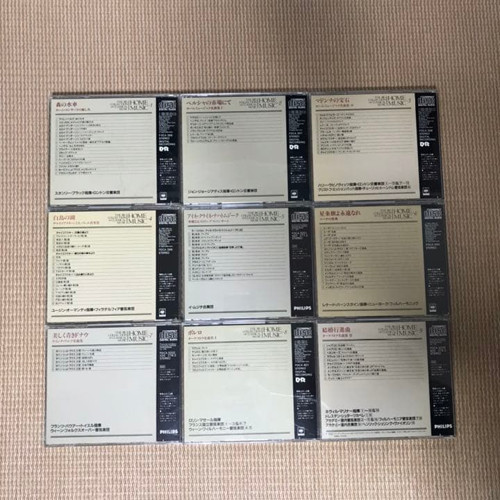 【値下げ交渉可能】クラッシック　CD 全20枚