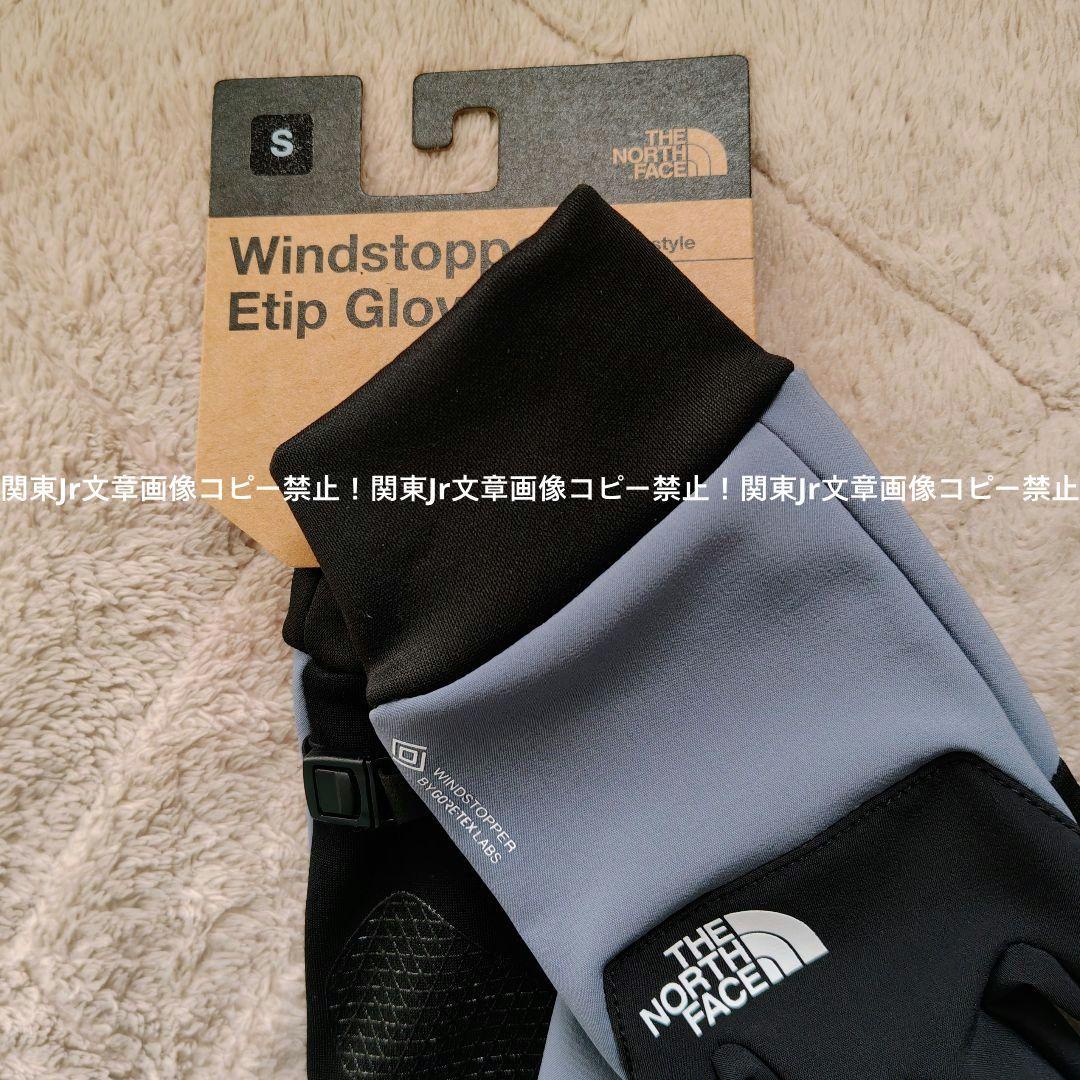 Sam様、新品Sサイズ ノースフェイスグローブ