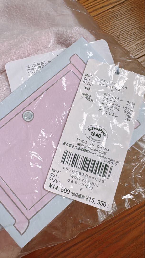 【新品】gelato pique ドラミちゃん プルオーバー&ショートパンツ