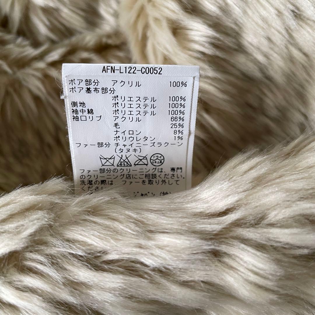 American Rag Cie メンズ M65ボアライナー モッズコート