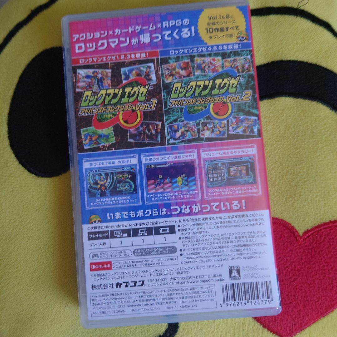 ロックマンエグゼ アドバンスドコレクション Switch版