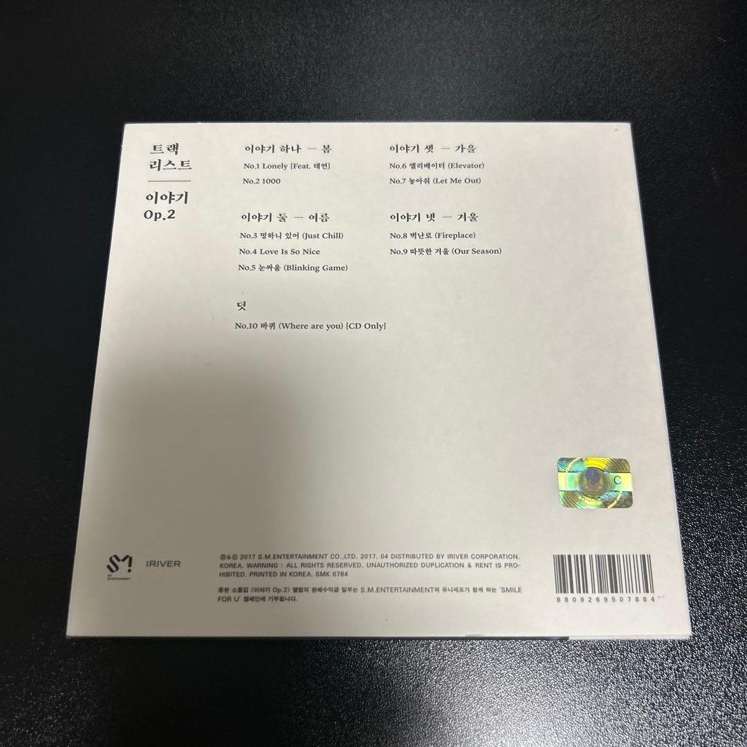SHINee　ジョンヒョン　小品集　이야기 Op.2 トレカなし