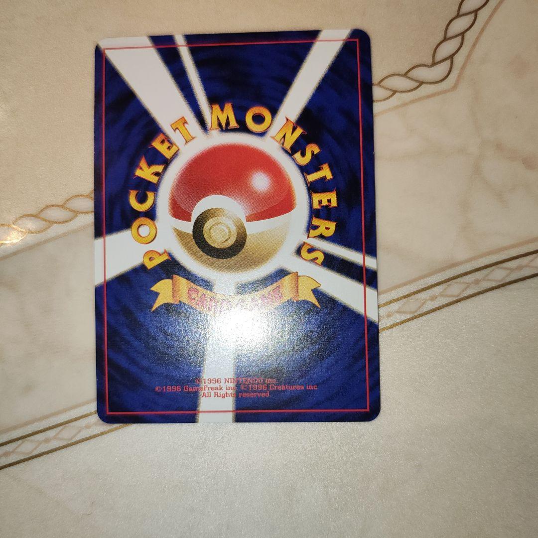 全面ホロ　やさしいトゲチック　旧裏　ポケモンカード