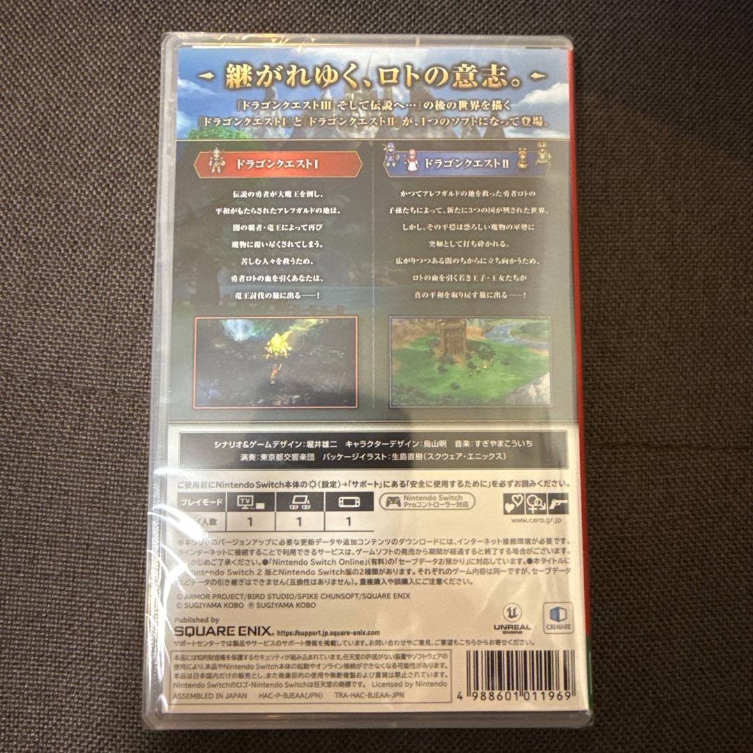 ドラゴンクエスト1&2